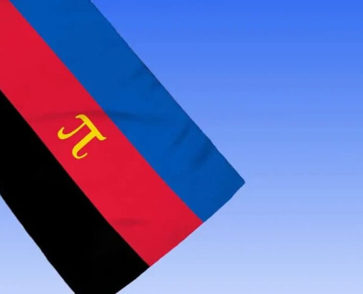 Polyamory Pride Flag